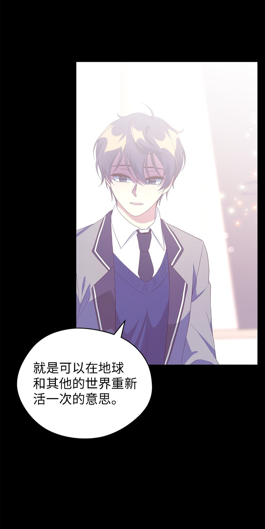 109 真正的原因11