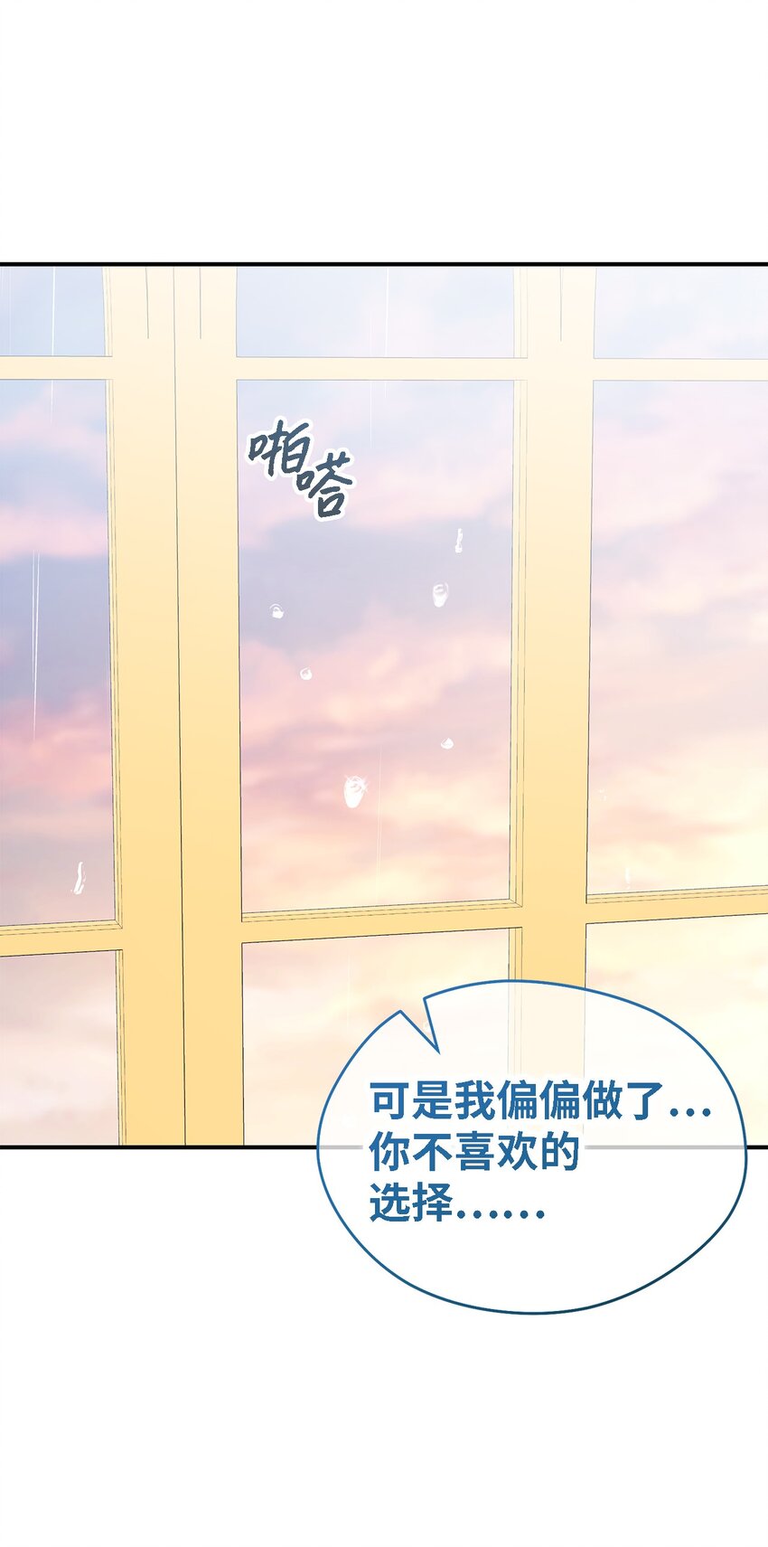 109 真正的原因110