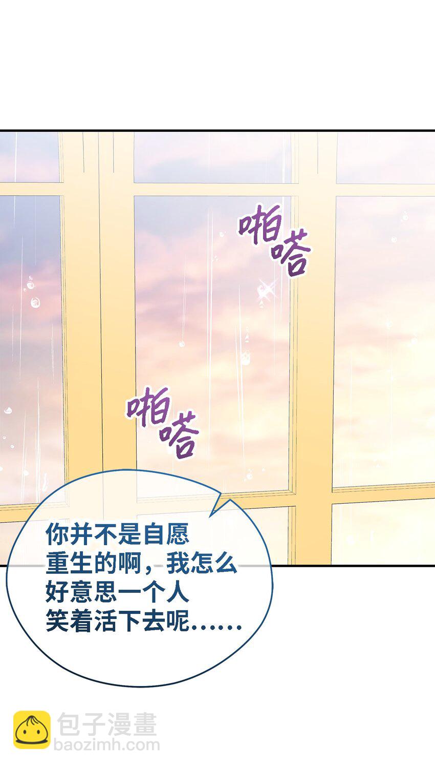 109 真正的原因111