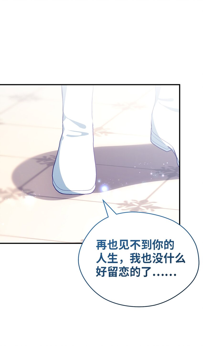 109 真正的原因112
