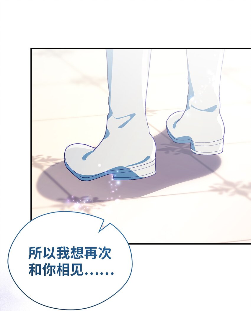 109 真正的原因113