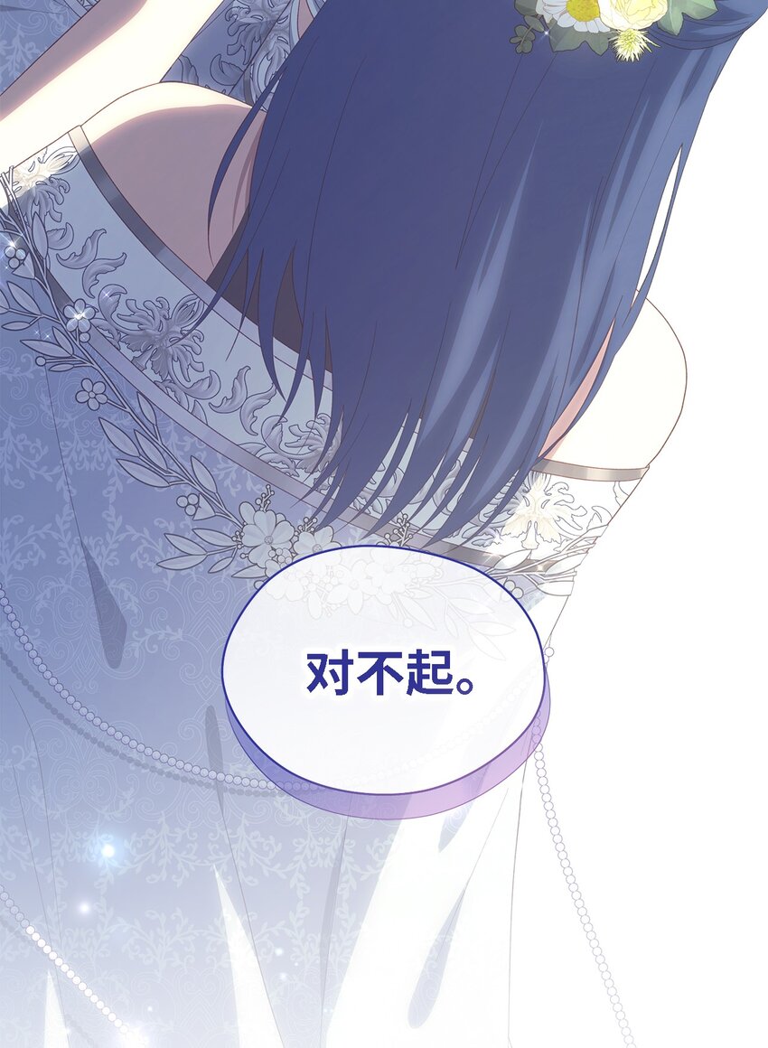 109 真正的原因117