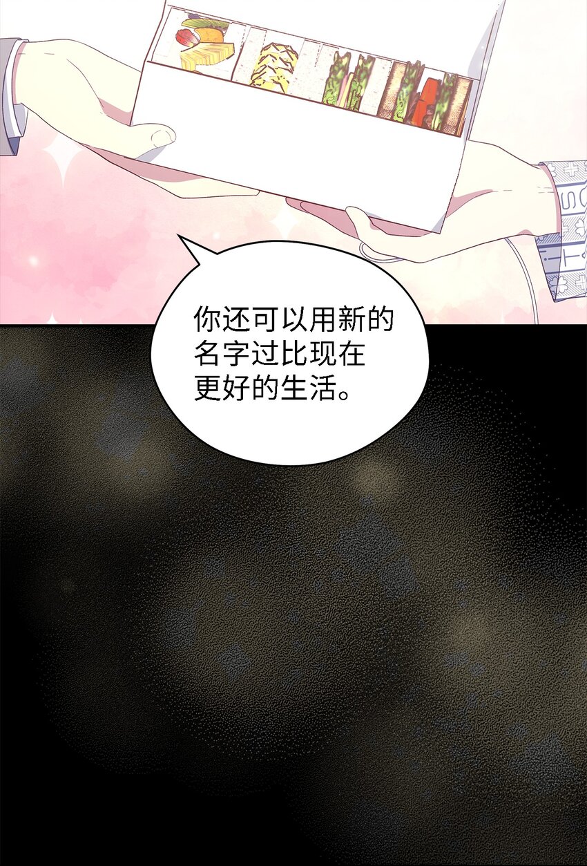 109 真正的原因15