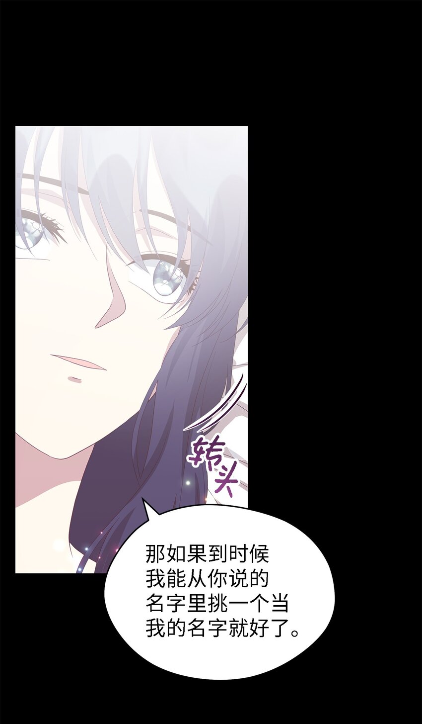 109 真正的原因17