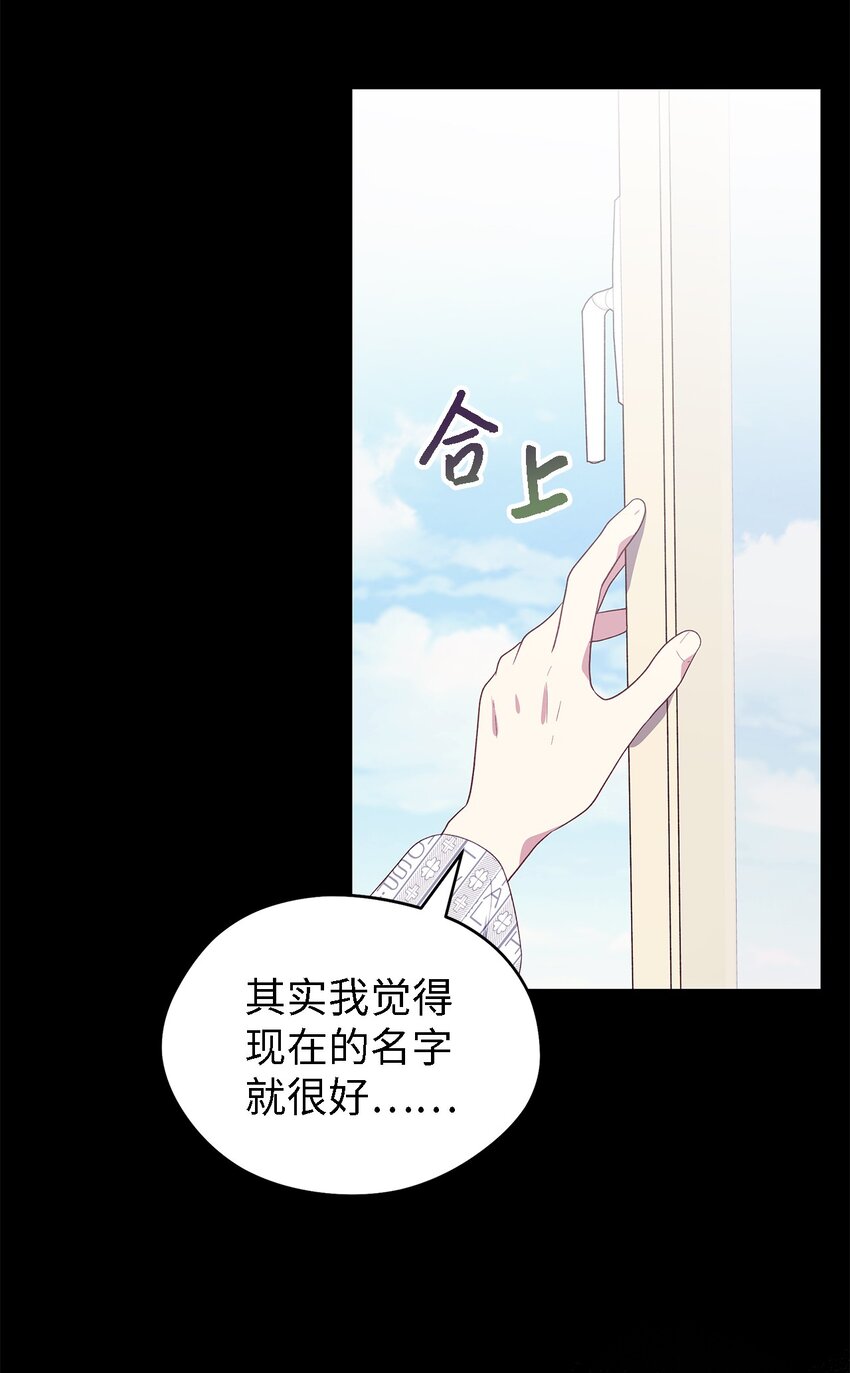 109 真正的原因18