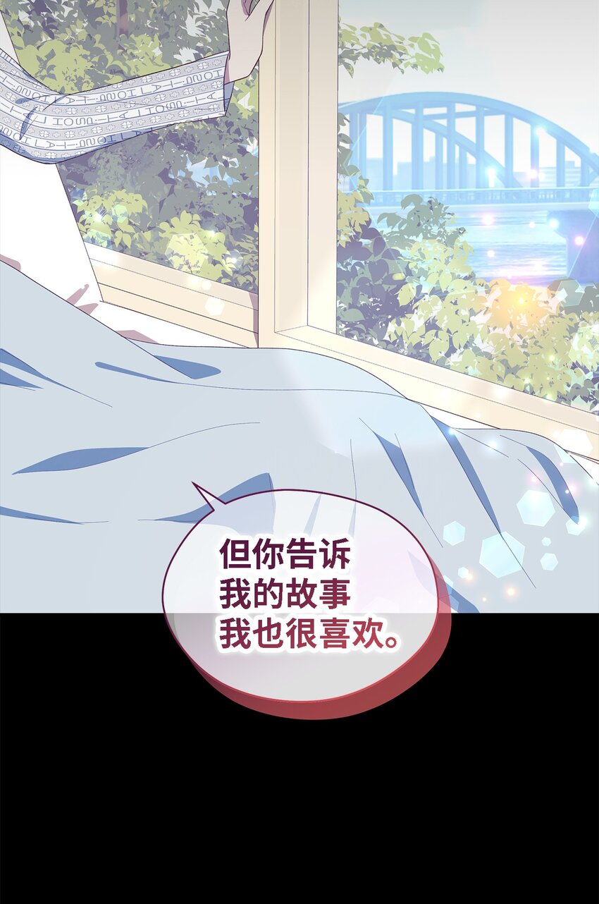 109 真正的原因20