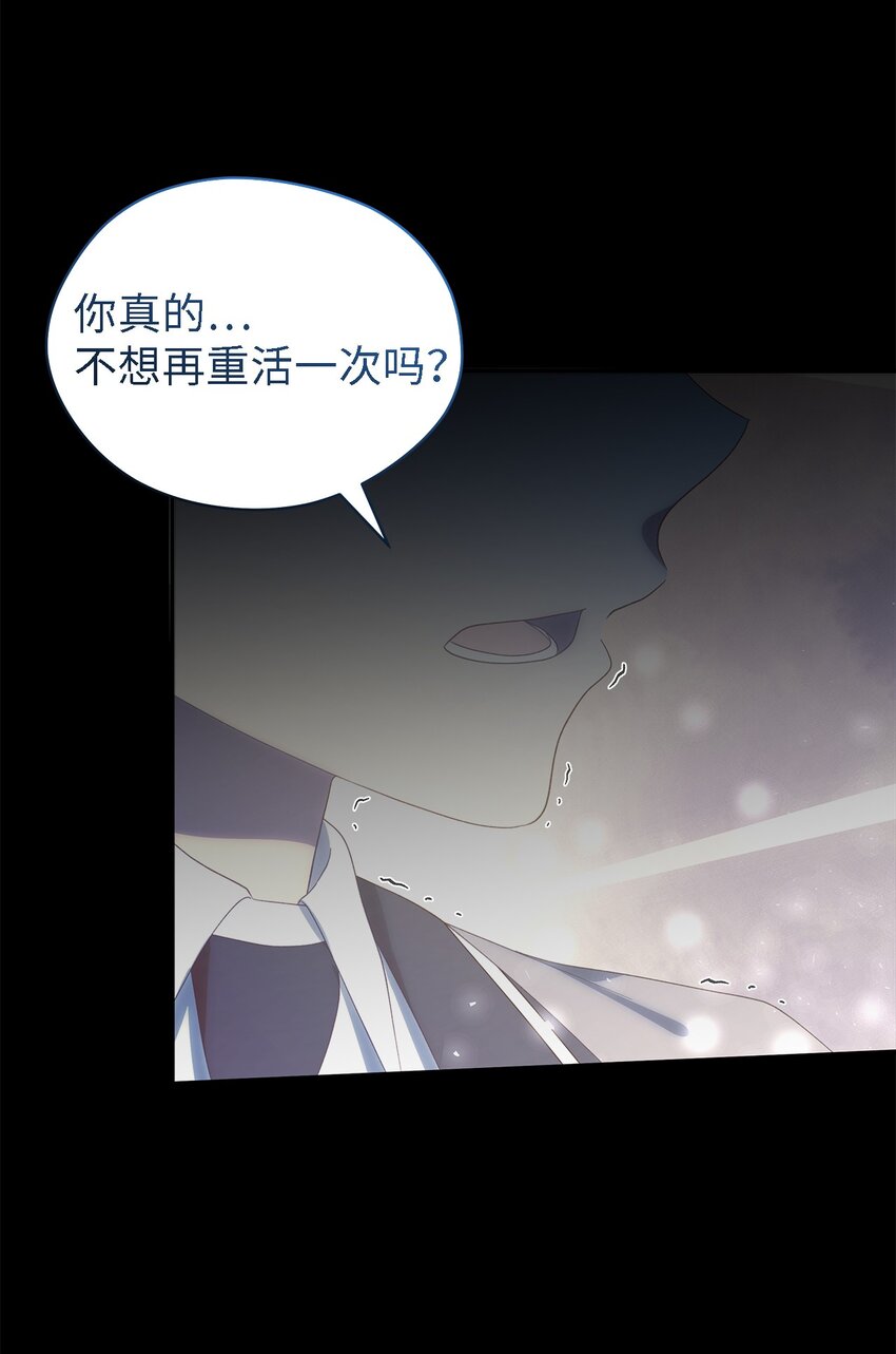 109 真正的原因22
