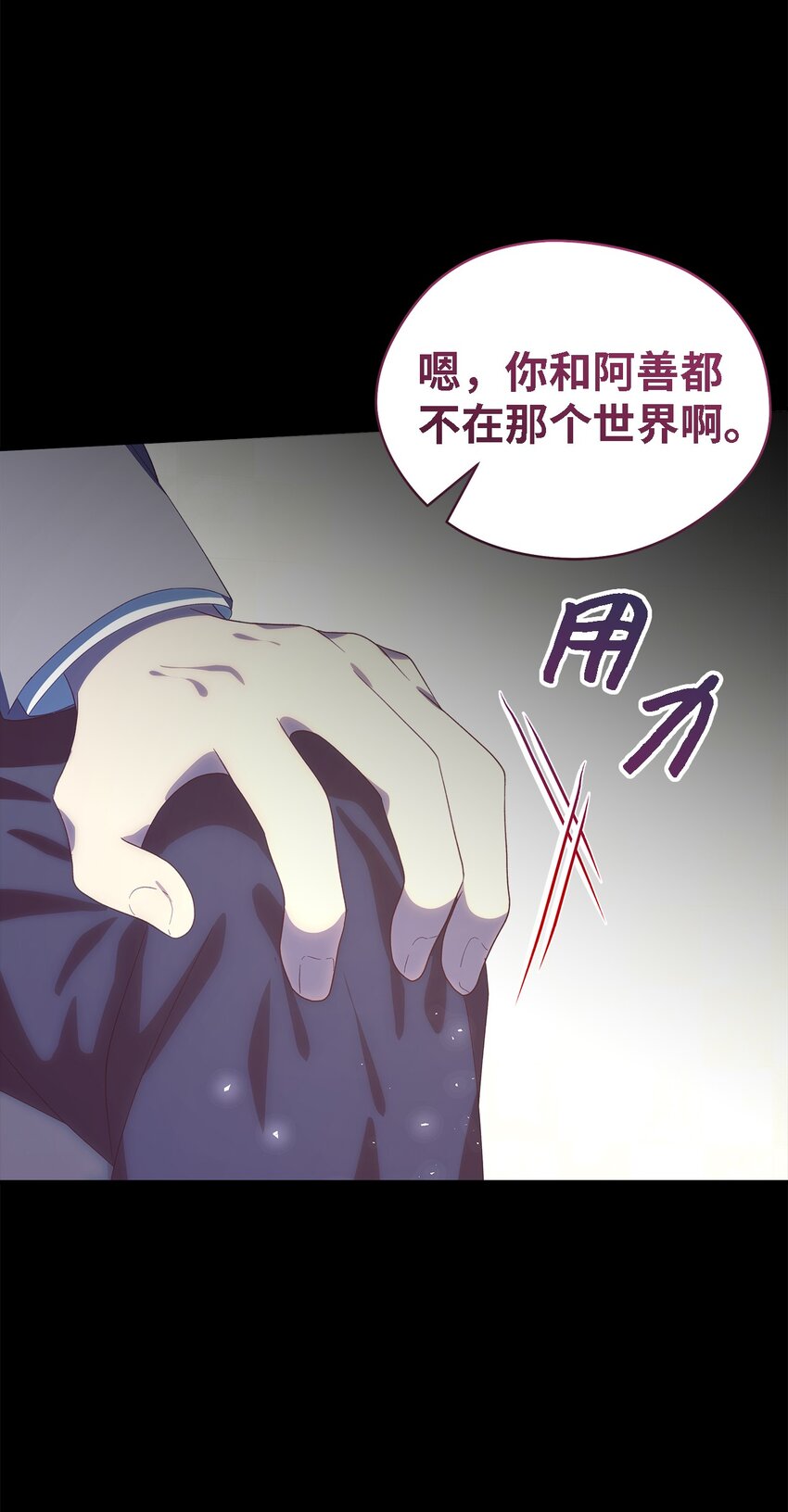 109 真正的原因23