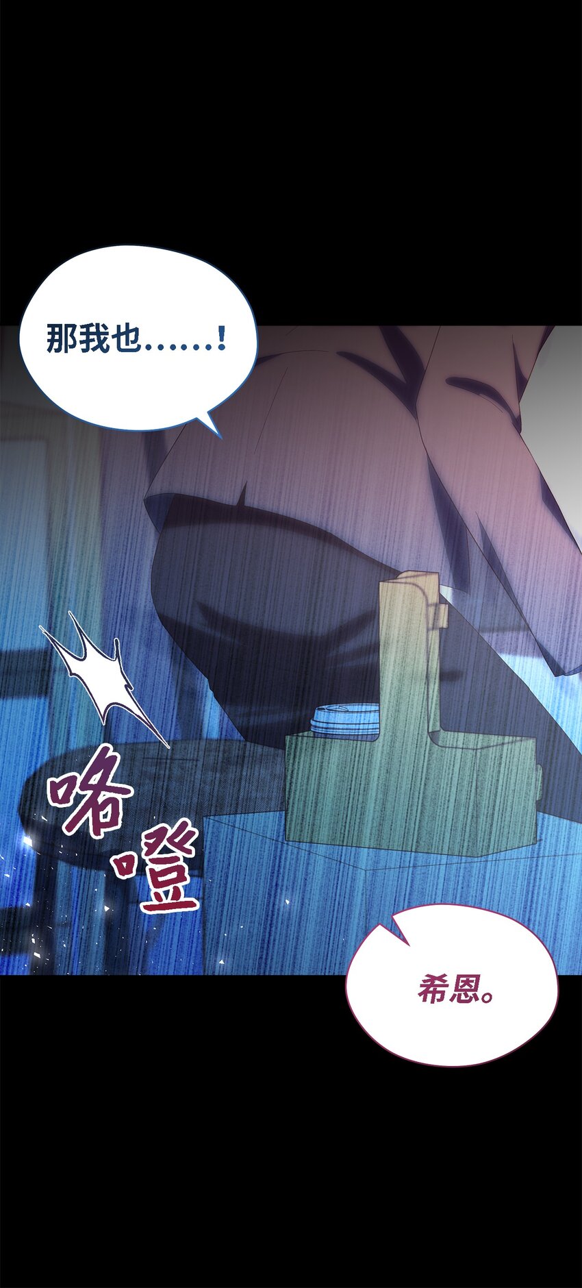 109 真正的原因24