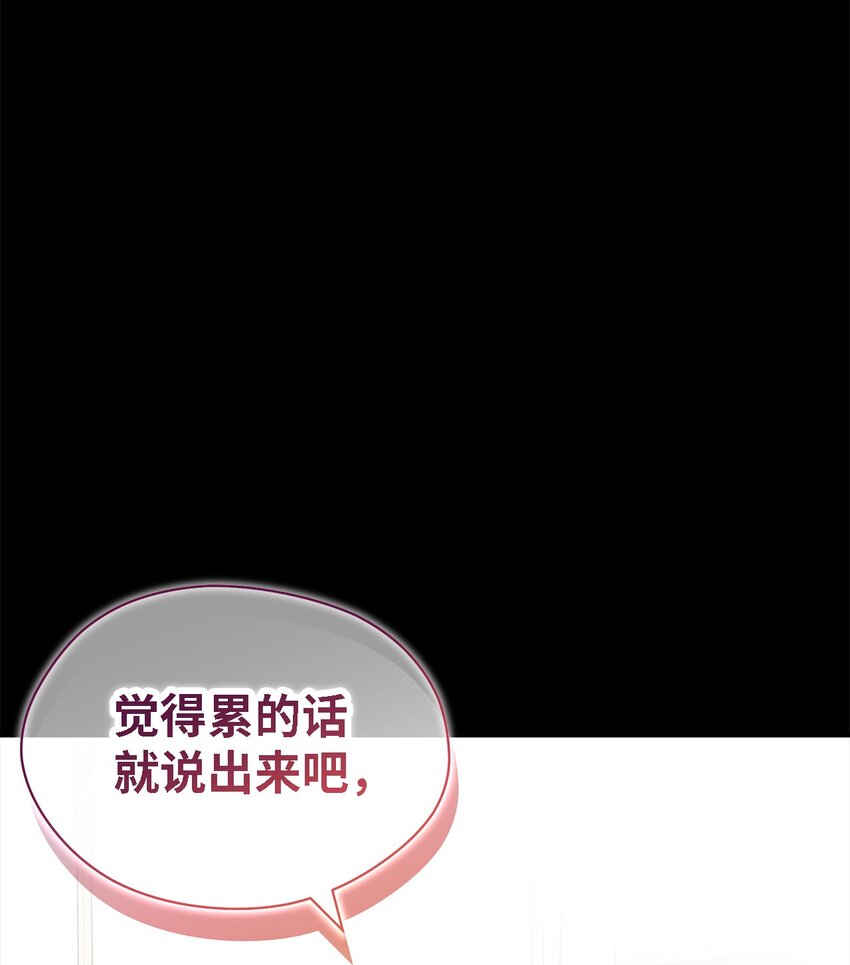 109 真正的原因25