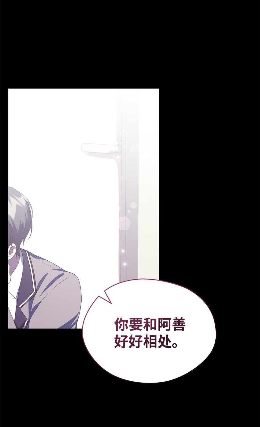 109 真正的原因27