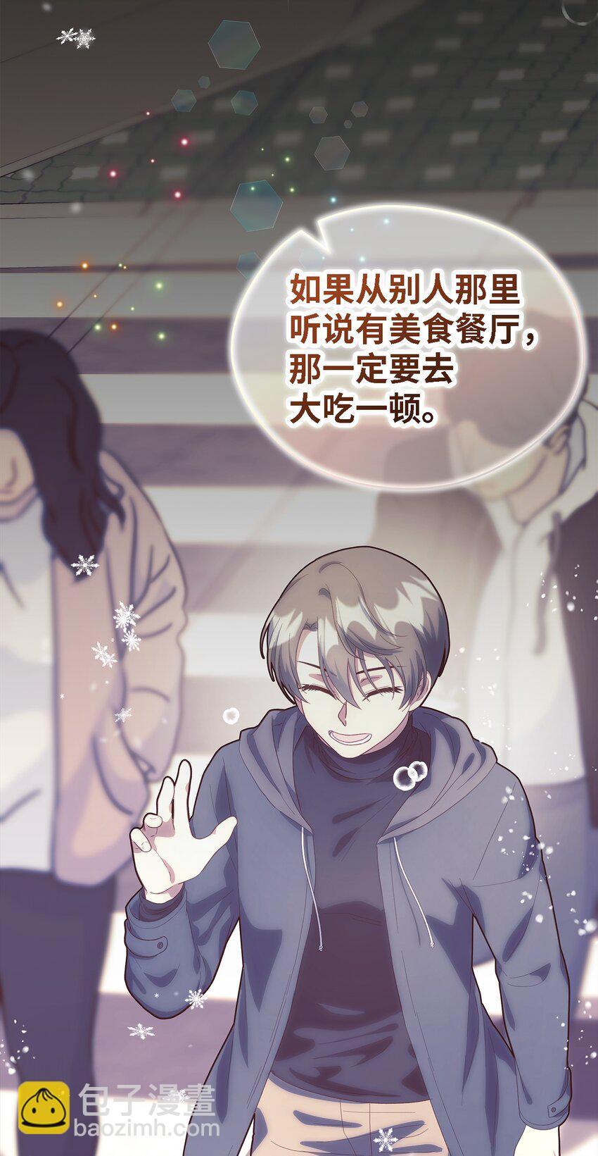 109 真正的原因31