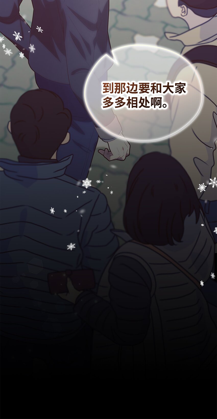 109 真正的原因33