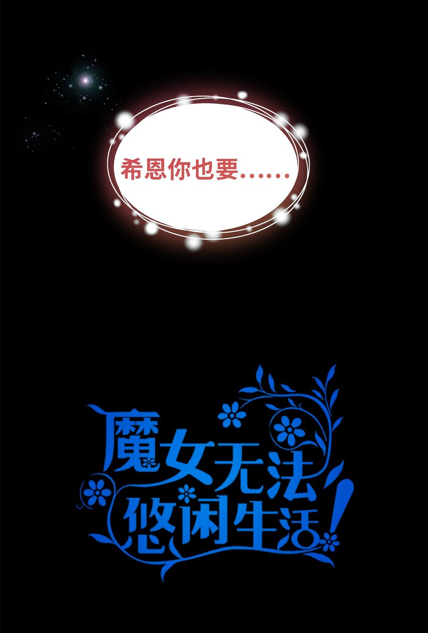 109 真正的原因36