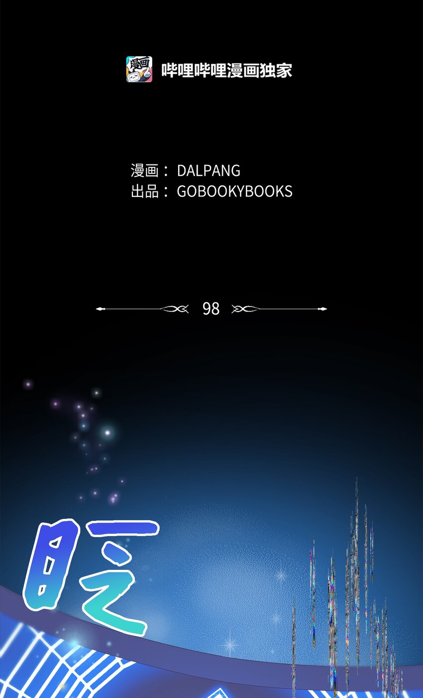 109 真正的原因37