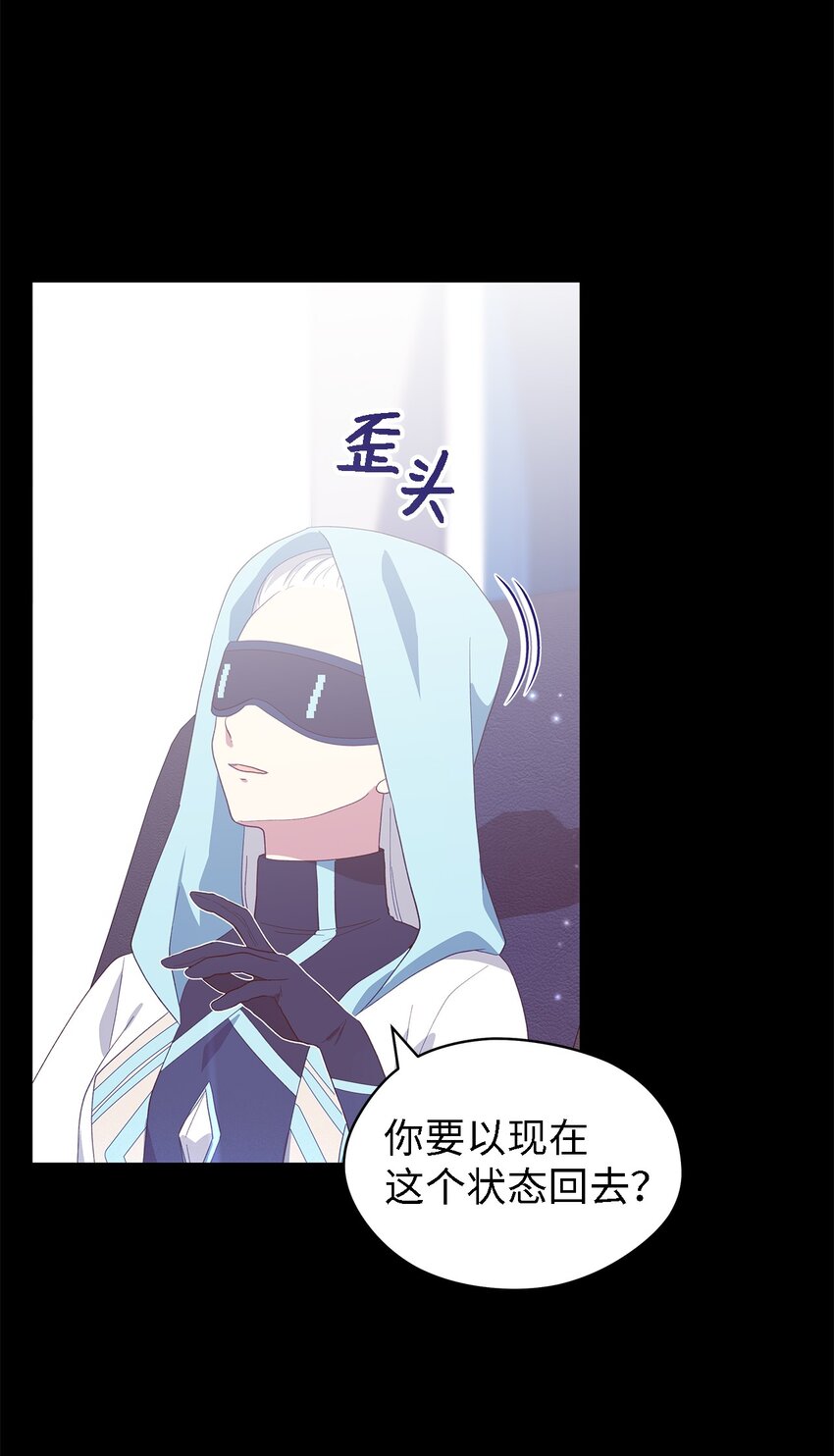 109 真正的原因45