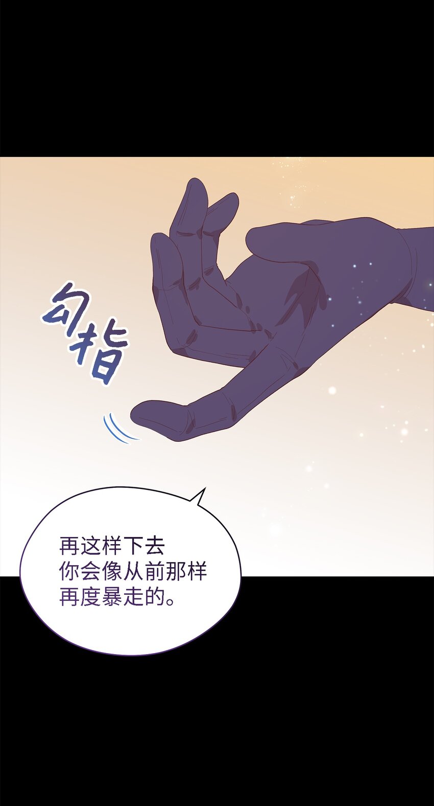 109 真正的原因47