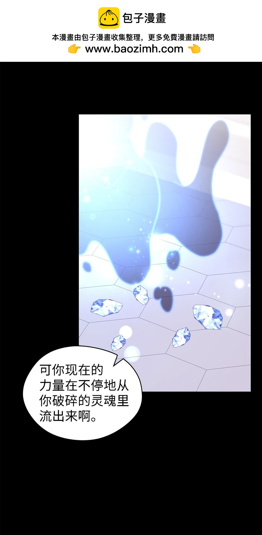 109 真正的原因50