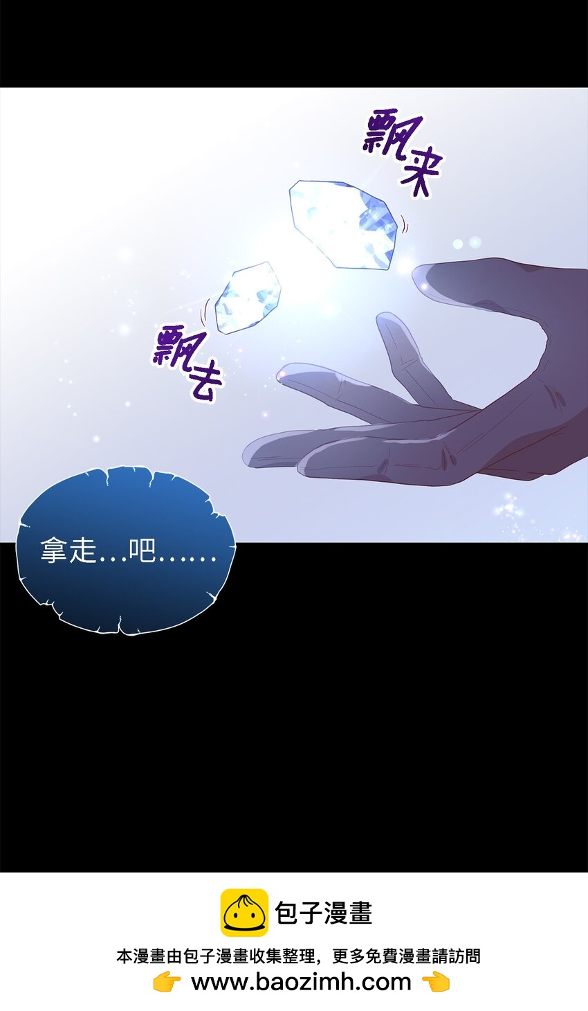 109 真正的原因53