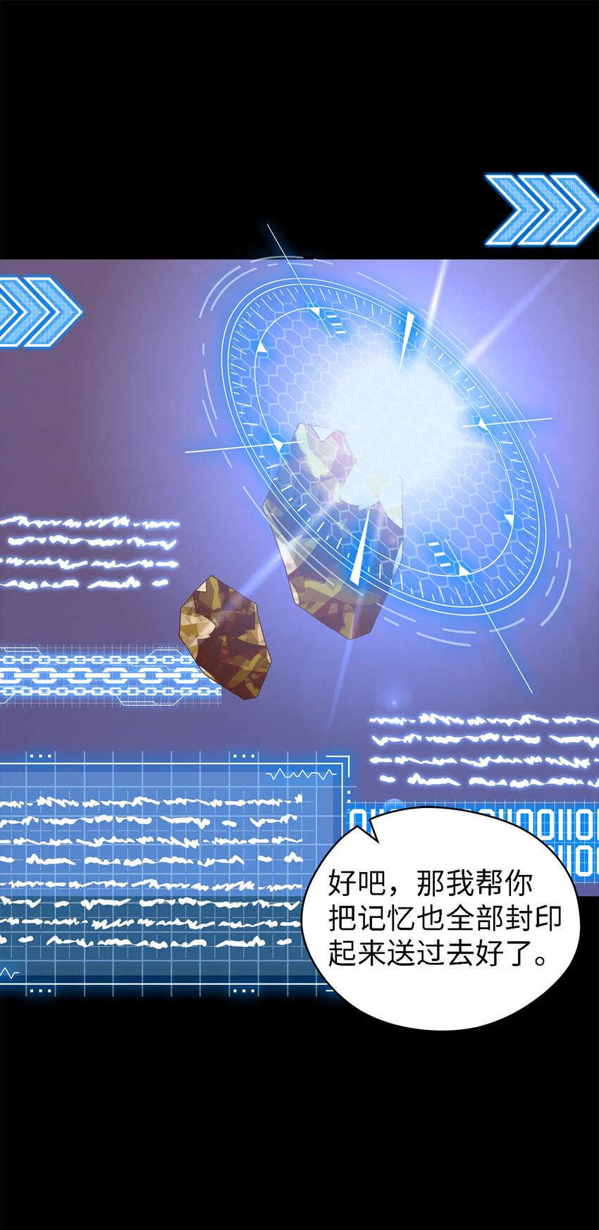 109 真正的原因55
