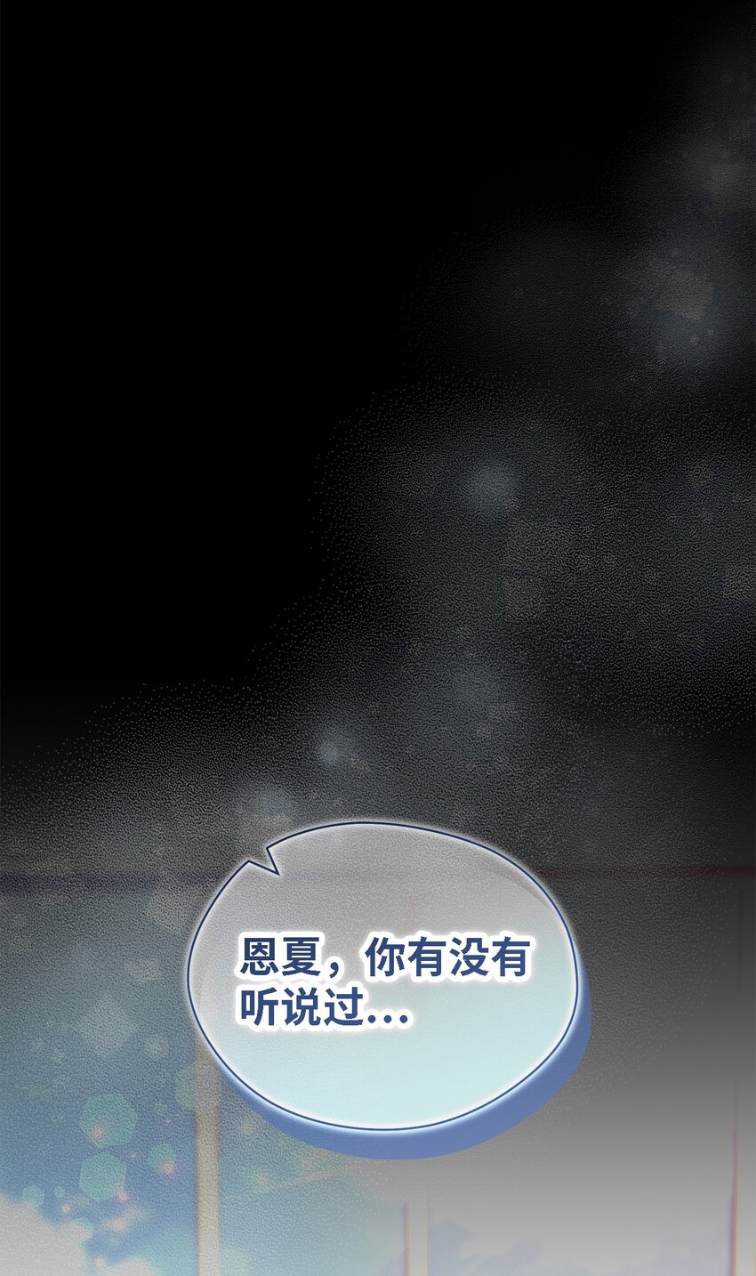 109 真正的原因6