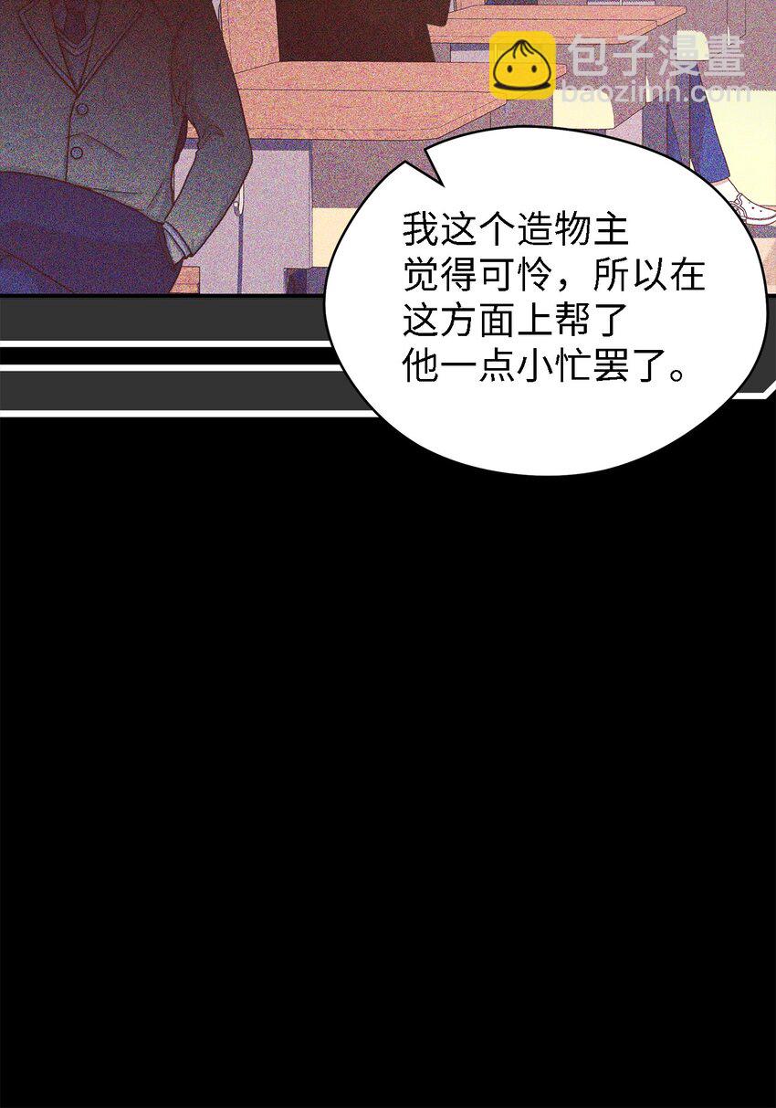 109 真正的原因66