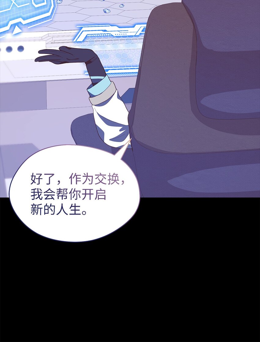 109 真正的原因73