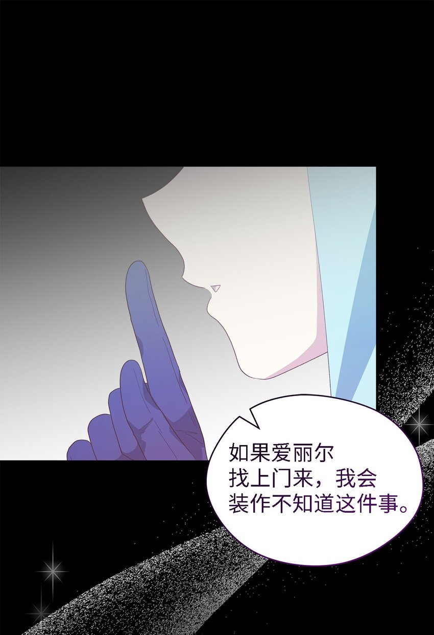 109 真正的原因74