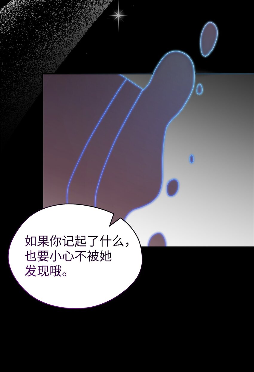 109 真正的原因75