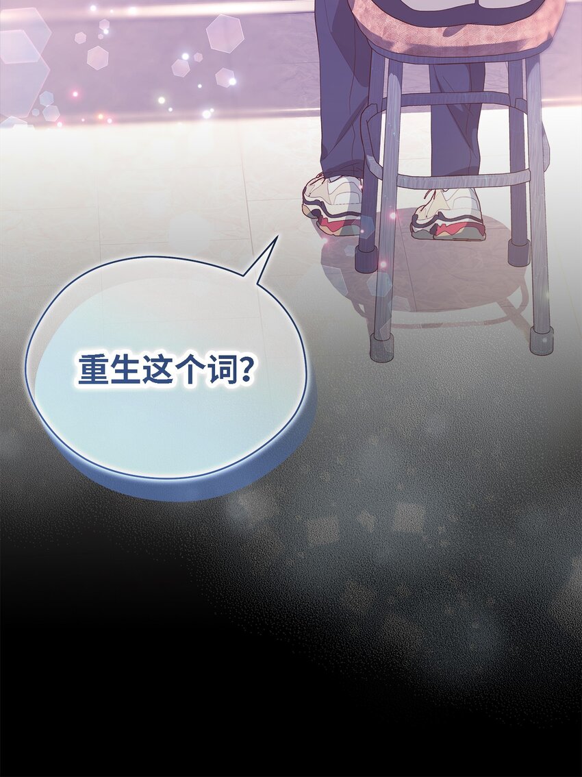 109 真正的原因8