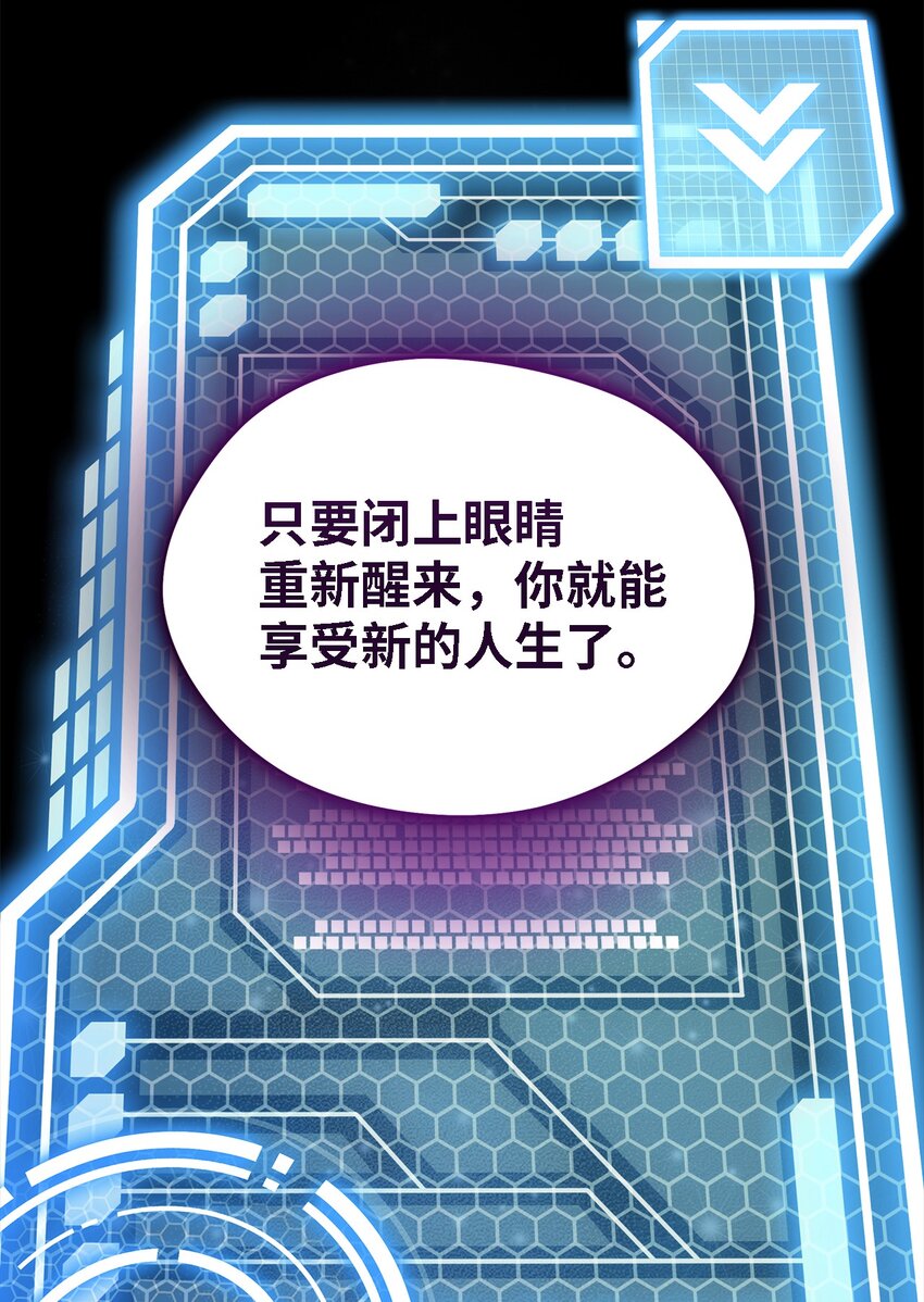 109 真正的原因80