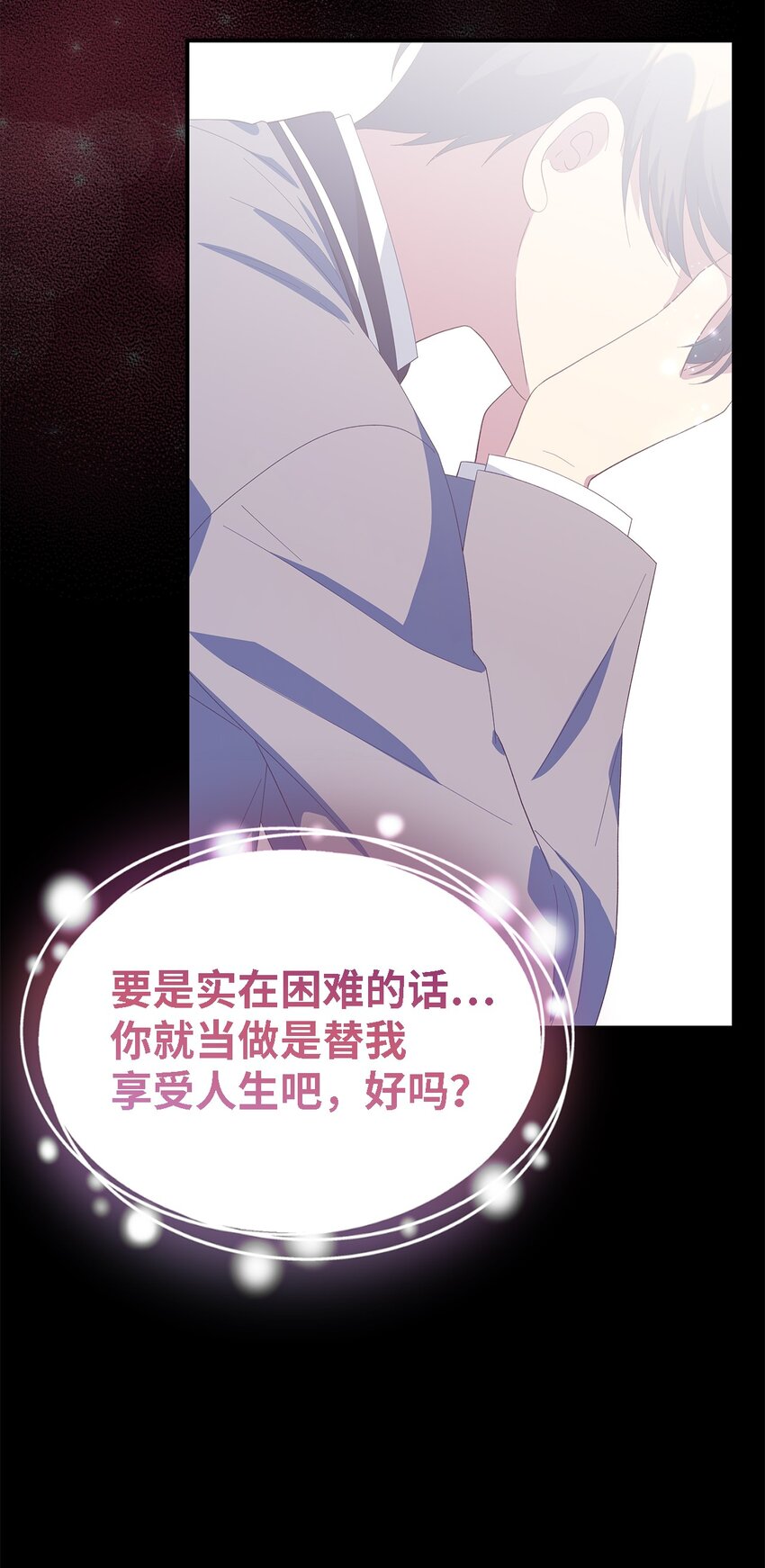 109 真正的原因85