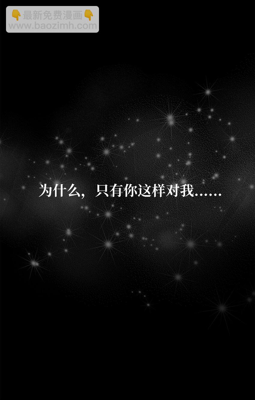 109 真正的原因86