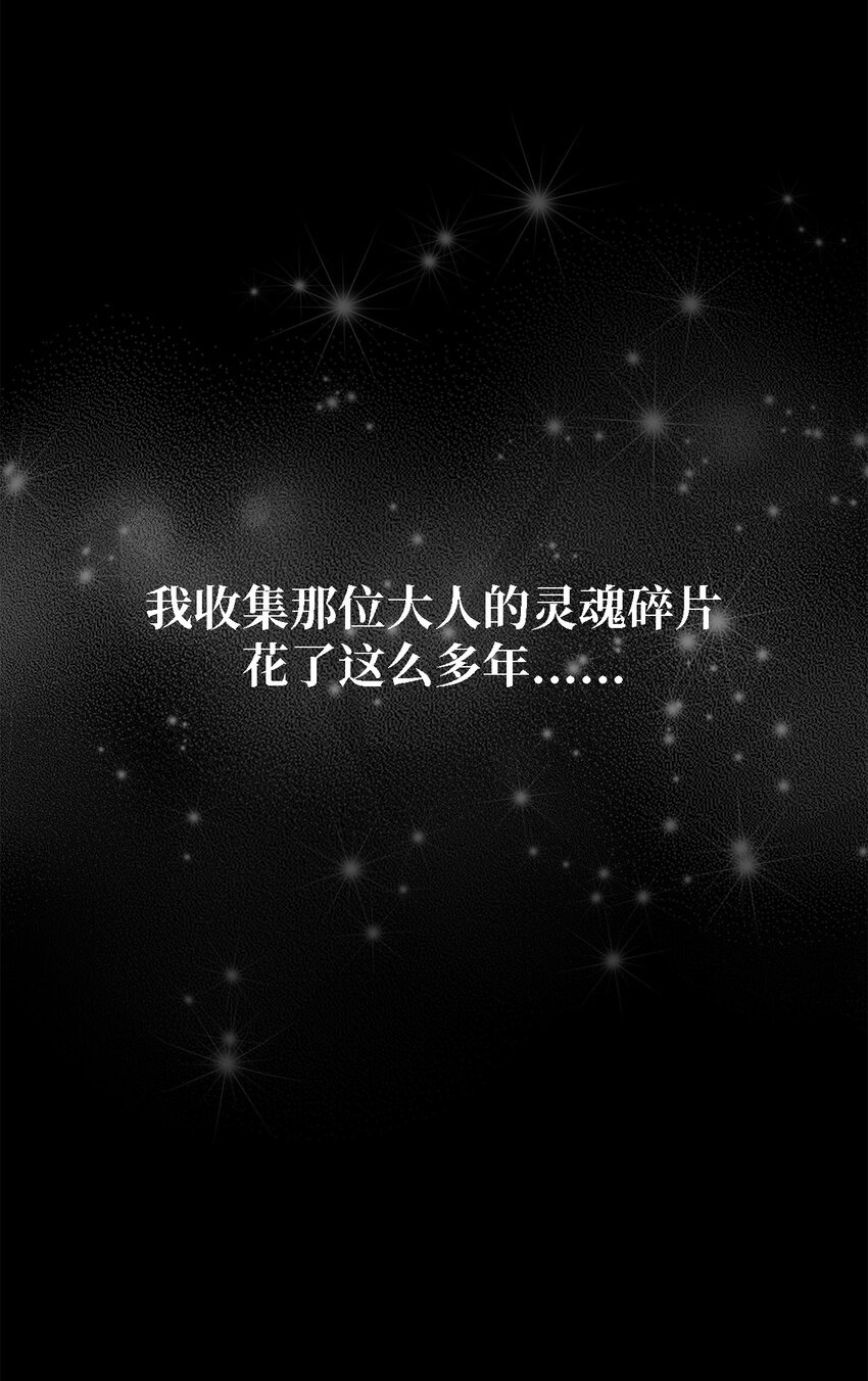 109 真正的原因88