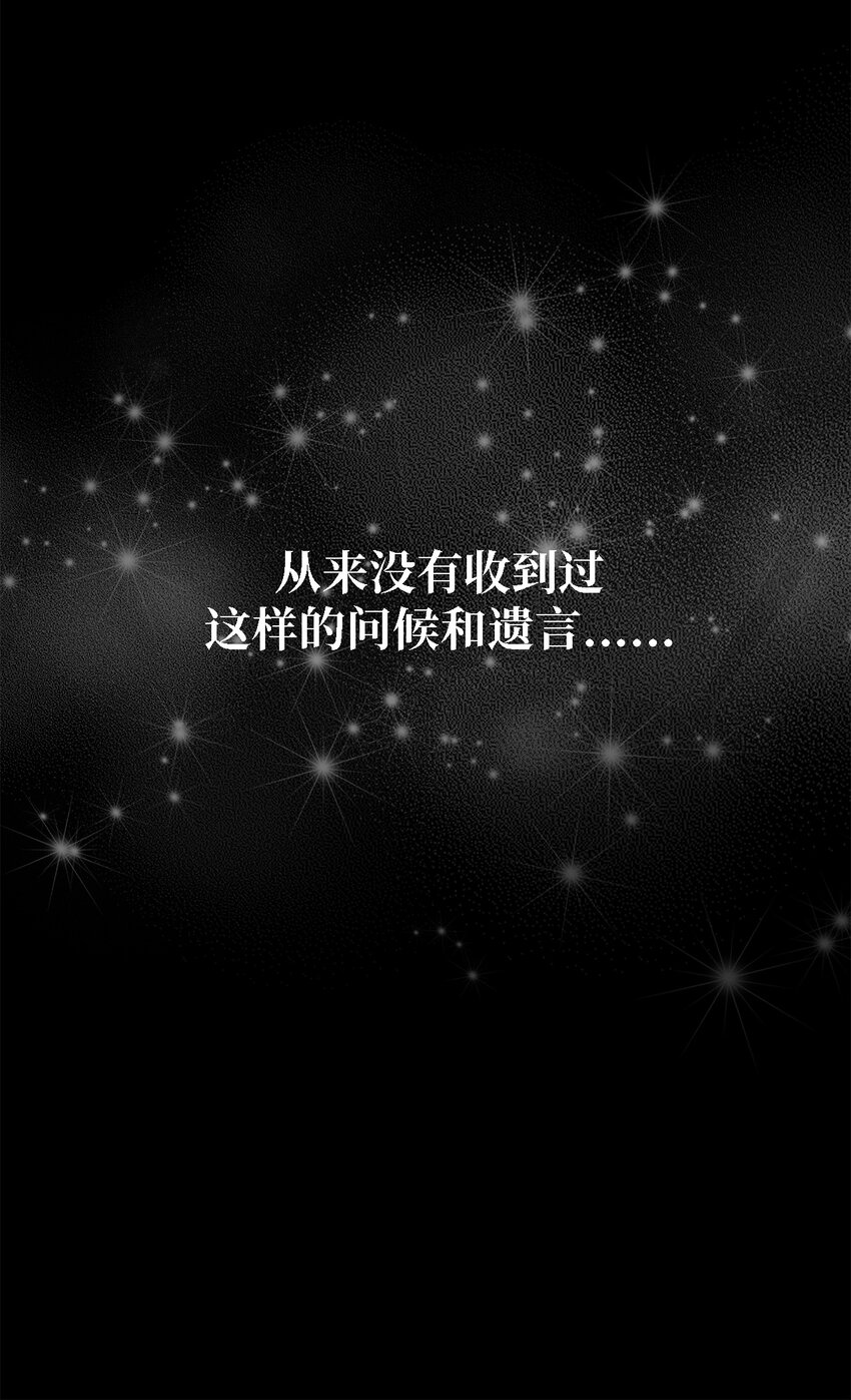 109 真正的原因90