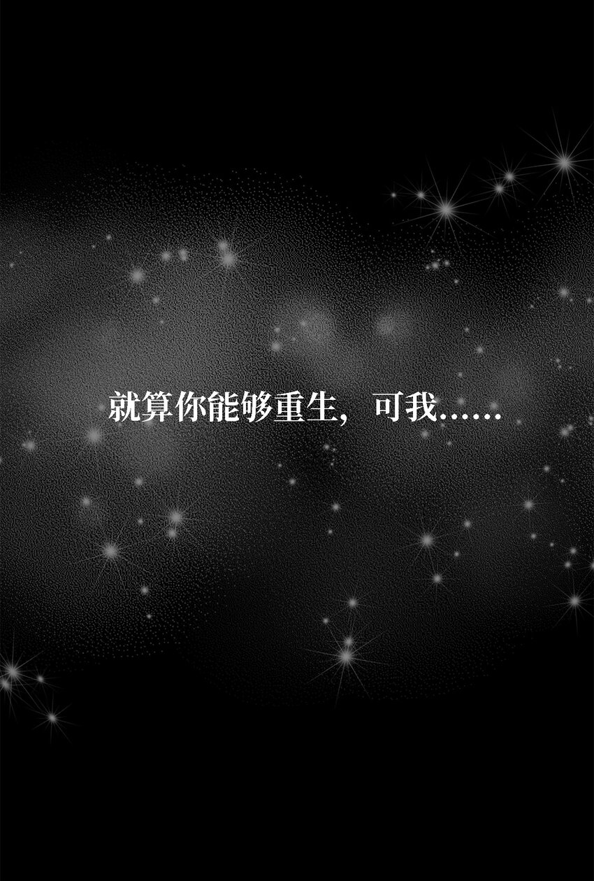 109 真正的原因92