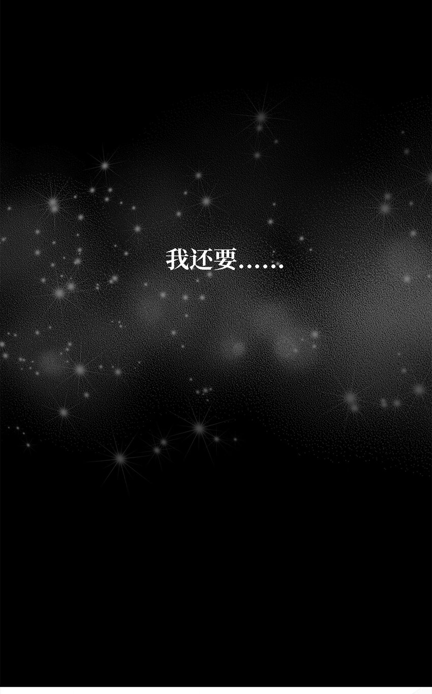 109 真正的原因96