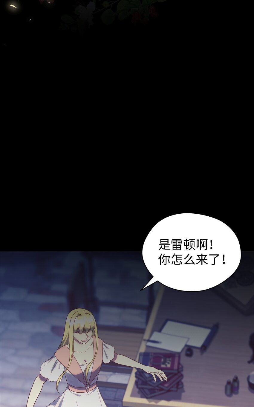 118 为了伟大的恶14