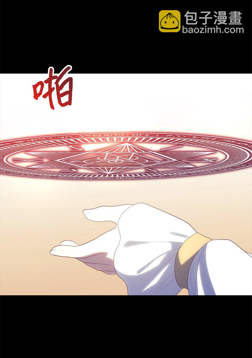 118 为了伟大的恶18