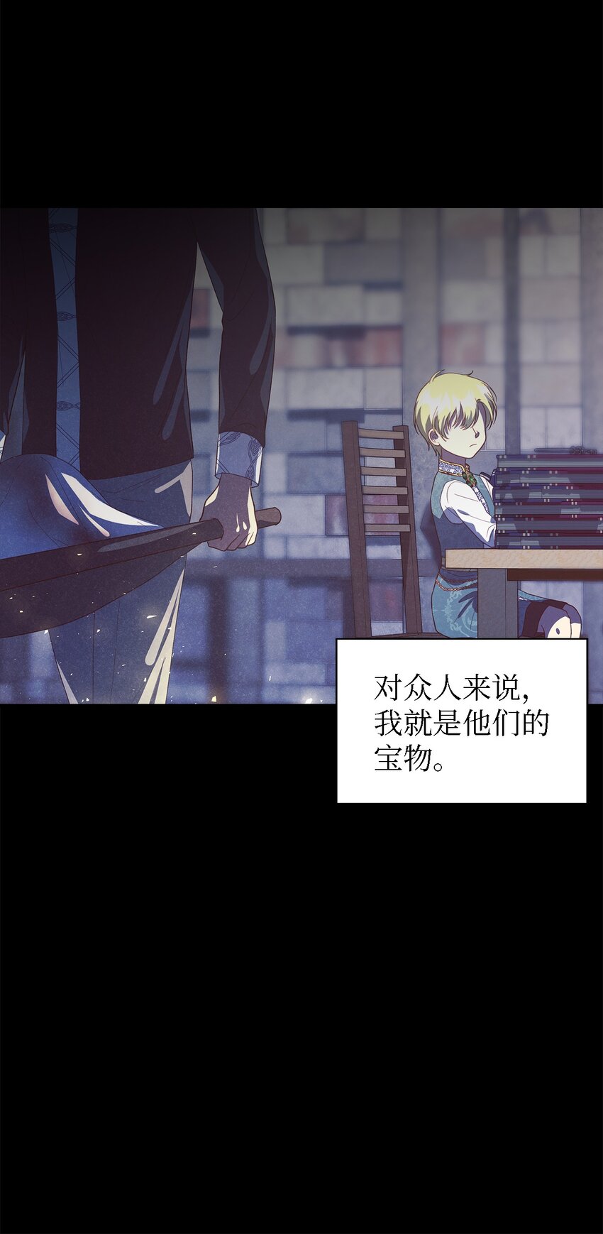 118 为了伟大的恶30