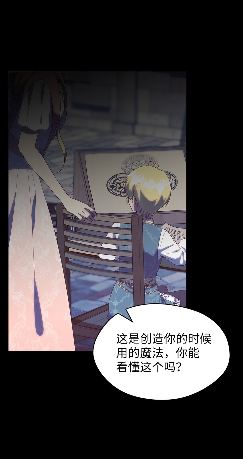 118 为了伟大的恶34