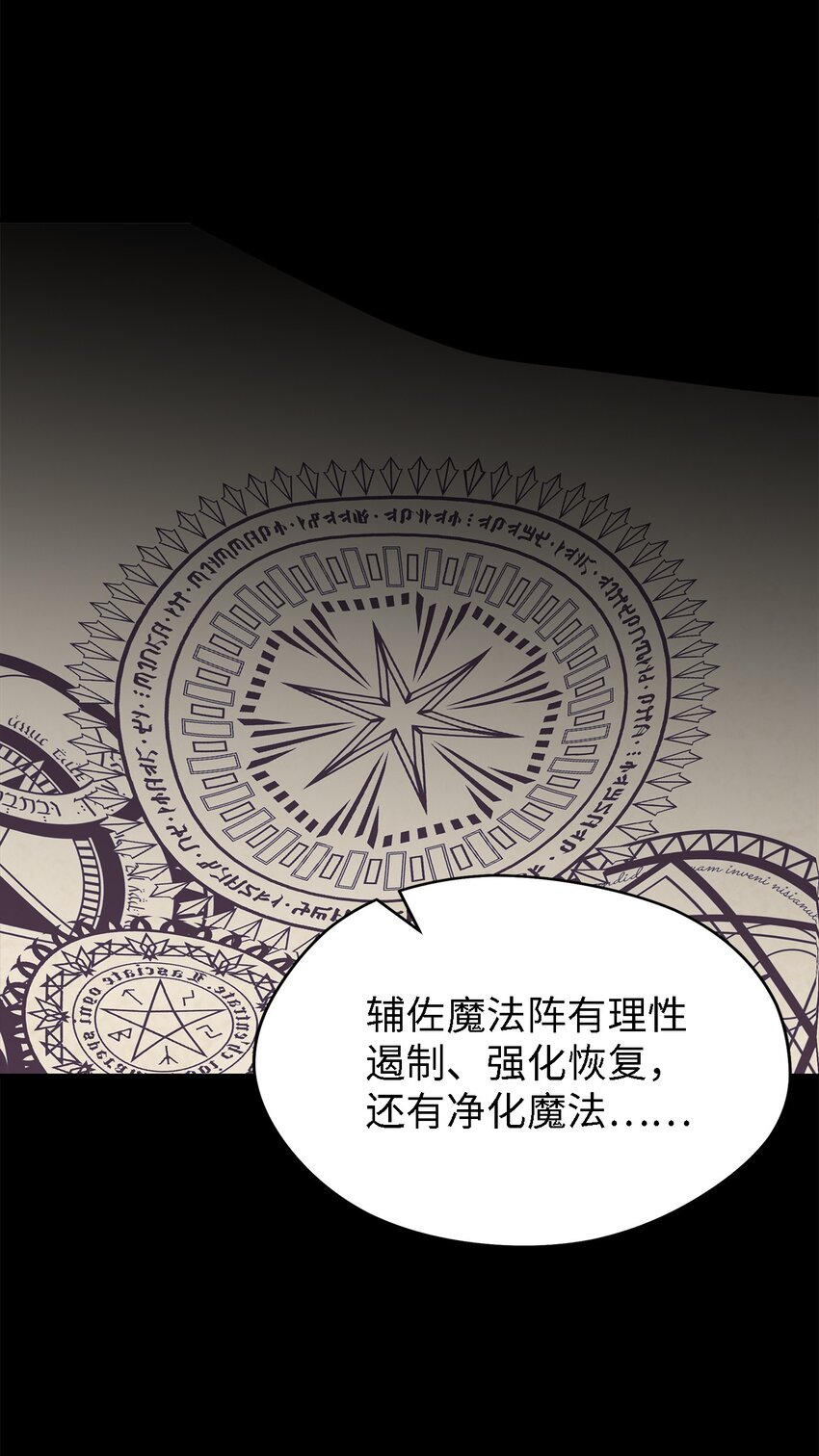 118 为了伟大的恶36
