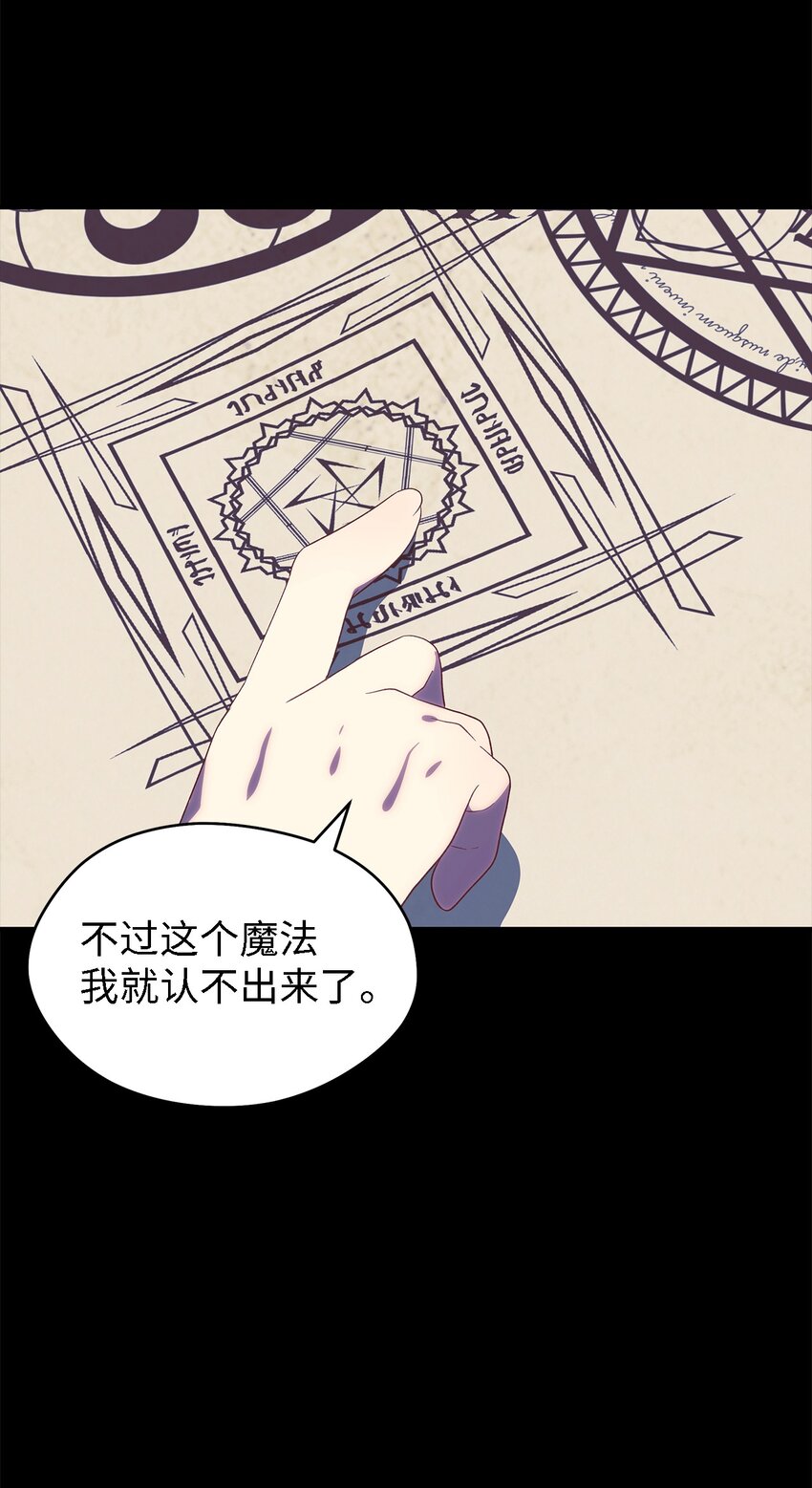 118 为了伟大的恶37