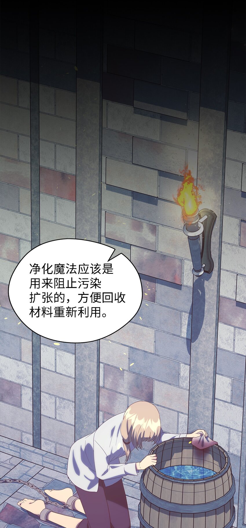 118 为了伟大的恶41