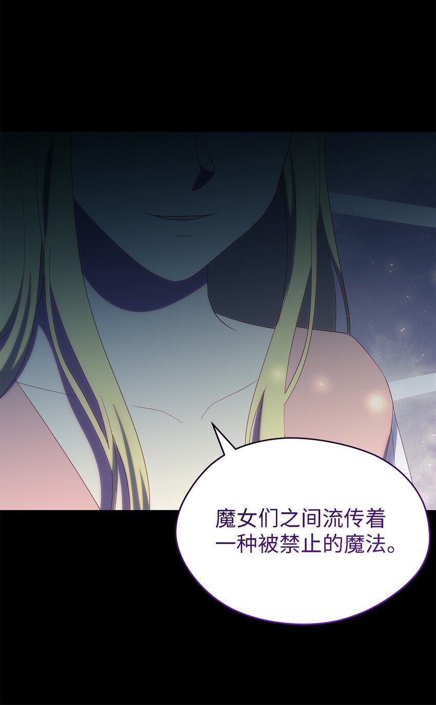 118 为了伟大的恶57