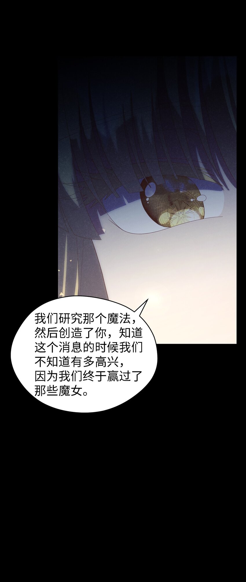 118 为了伟大的恶59