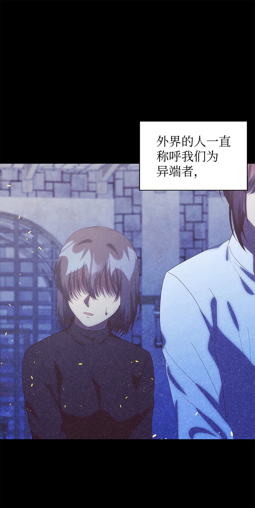 118 为了伟大的恶65