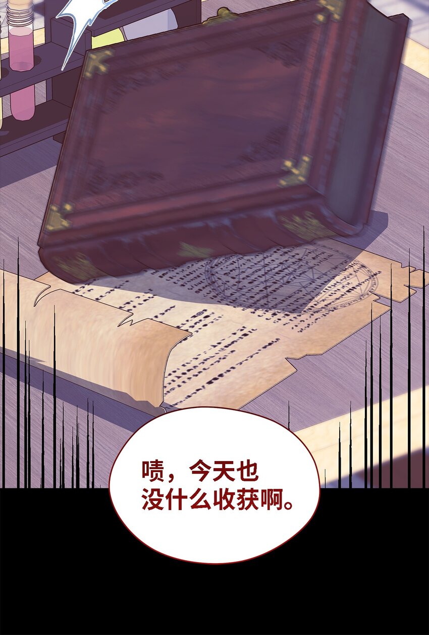 118 为了伟大的恶7