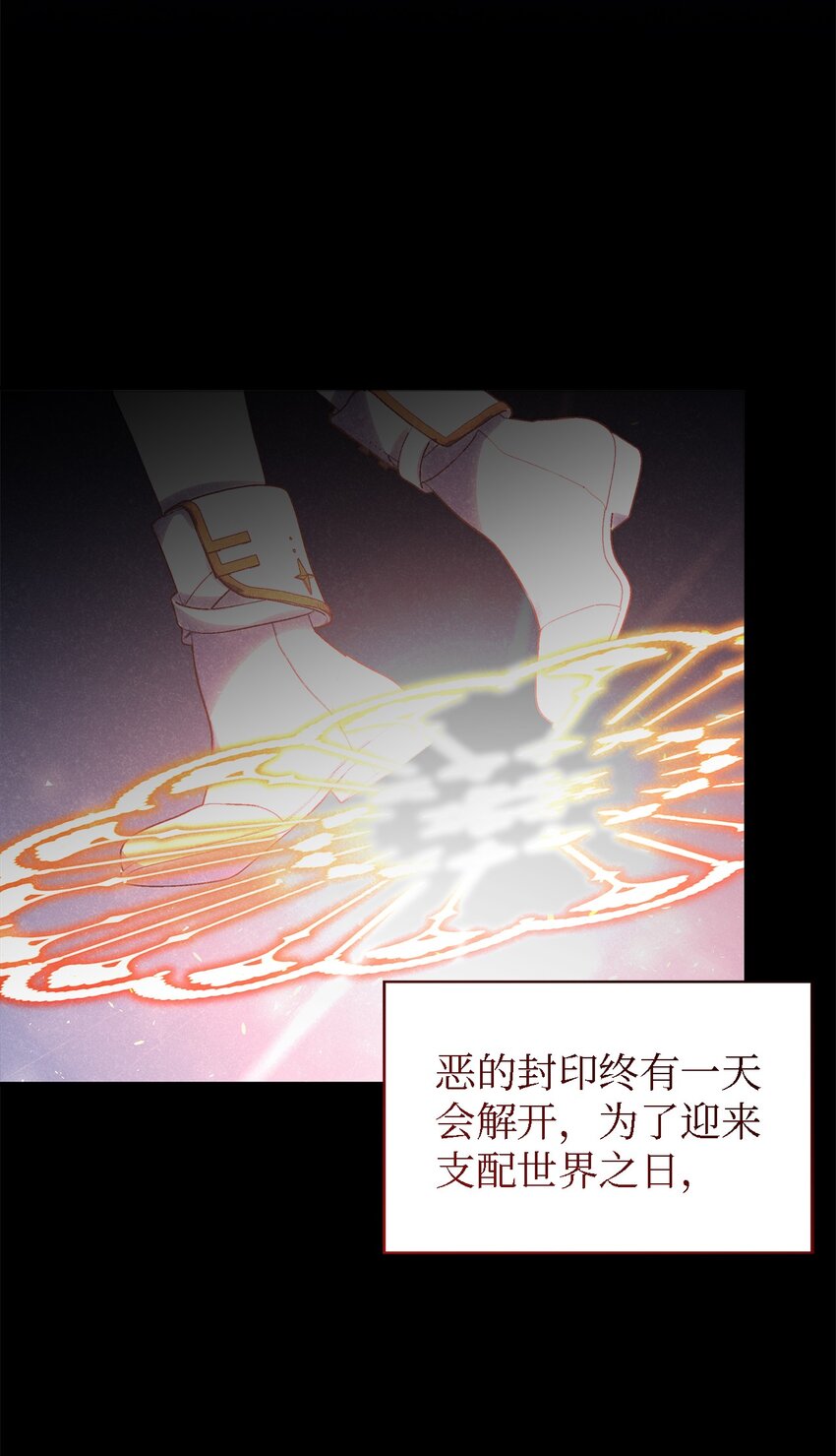 118 为了伟大的恶70