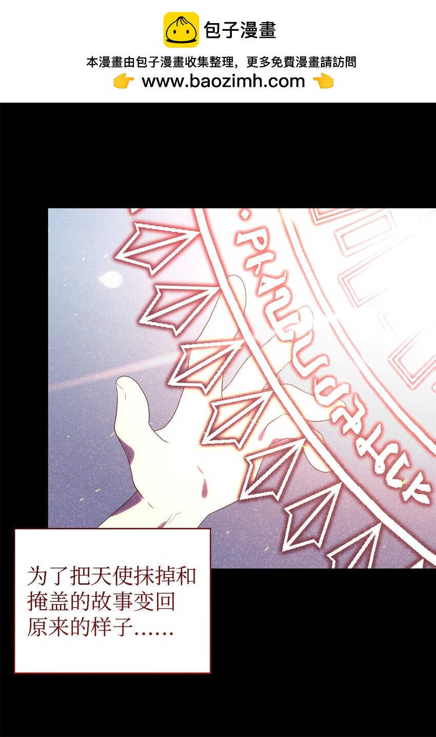 118 为了伟大的恶71